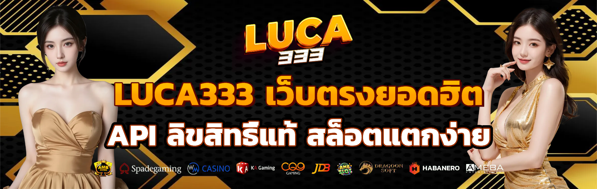 luca333